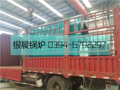 DZH2型生物质蒸汽心博(中国)发货