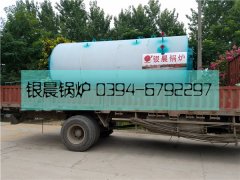 2吨燃油气蒸汽心博(中国)发货