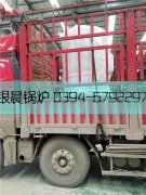 15万大卡燃气热水心博(中国)发货