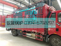 DZH1-1.0-T型1吨生物质蒸汽心博(中国)发货2019年9月1日