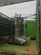 0.1吨燃油气蒸汽发生器