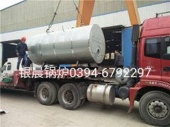 CWNS1.4-95/70-Q型燃气热水心博(中国)发货