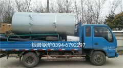 WNS0.7-0.7-Q型0.7吨燃气蒸汽心博(中国)发货