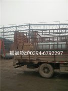 WNS0.5-1.0-Q型0.5T燃气蒸汽心博(中国)发货