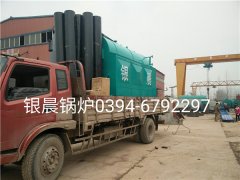 DZH1-1.0-T型1吨生物质蒸汽心博(中国)发货