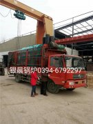 DZH1-1.0-T型1吨生物质蒸汽心博(中国)发货