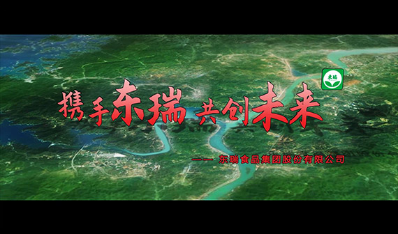 心博(中国)股份IPO宣传视频