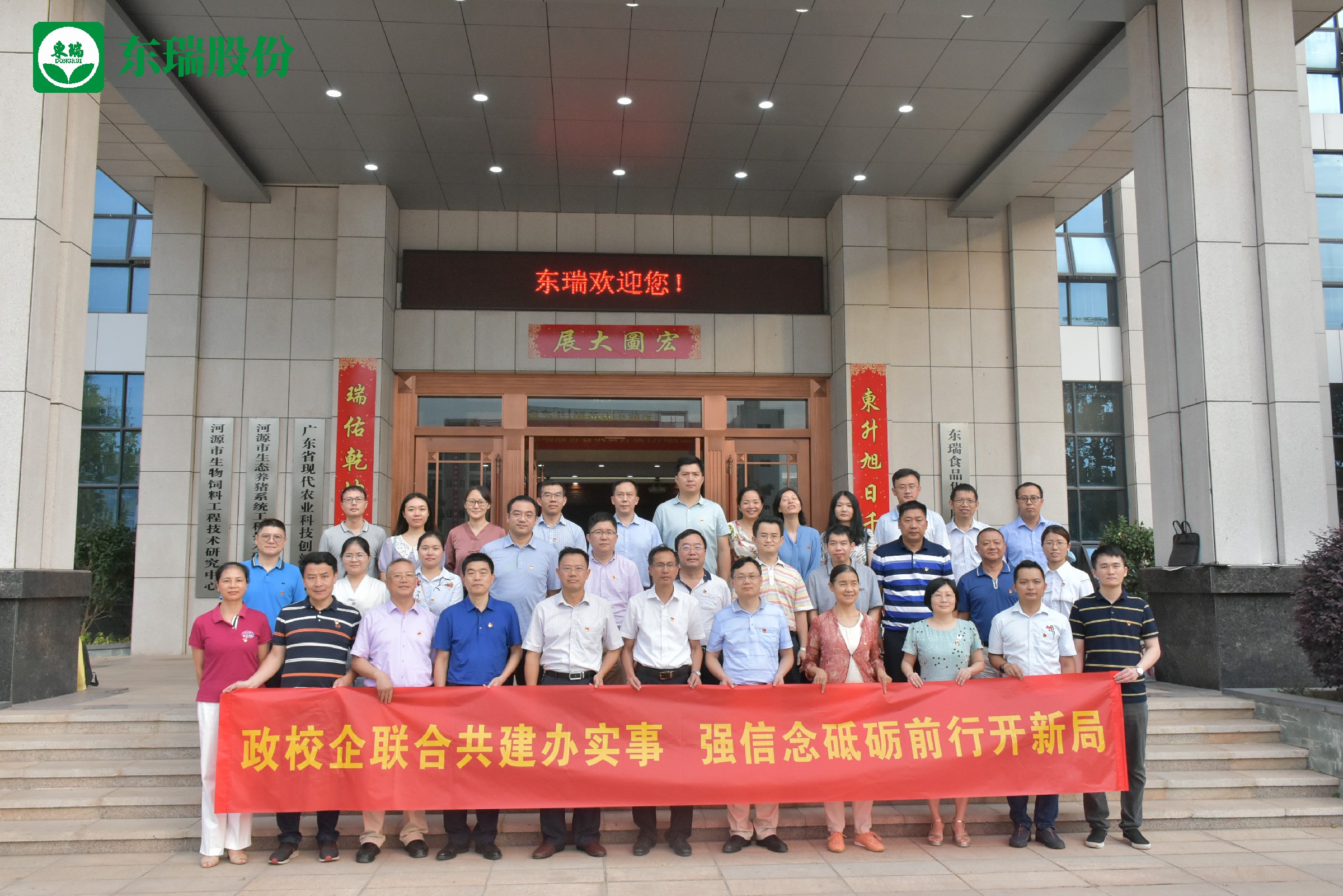 4.心博(中国)集团合影~1.jpg
